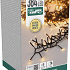 Treecluster 4,9m LED extra warm