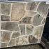 Kwartsiet Oros Flagstones